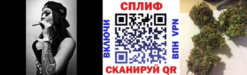 Сколько стоит Новороссийск Конопля COCAIN АМФЕТАМИН ссылка на мегу tor ГАШИШ Меф