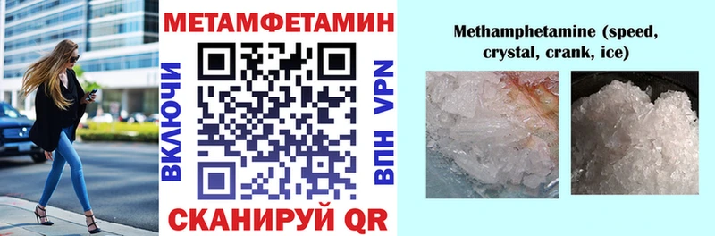 АМФЕТАМИН VHQ  Новороссийск 