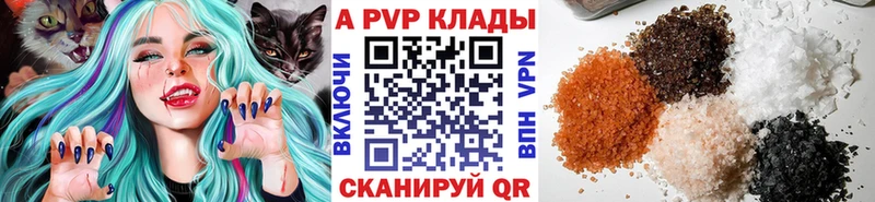 hydra зеркало  дарнет шоп  Новороссийск  А ПВП Crystall 