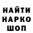 Метамфетамин витя Kenu11