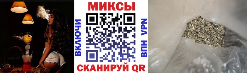 Бутират GHB  купить закладку  Новороссийск 