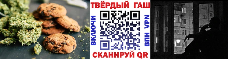 купить наркотик  Новороссийск  Еда ТГК марихуана 
