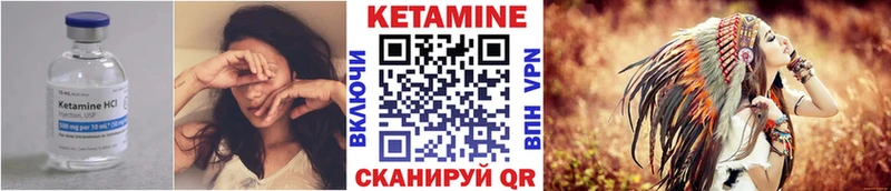 ссылка на мегу как зайти  дарнет шоп  Новороссийск  КЕТАМИН VHQ 