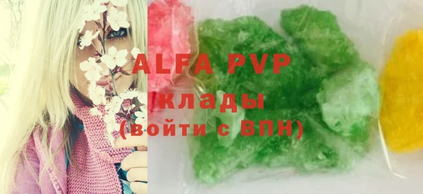 ALPHA PVP Алзамай