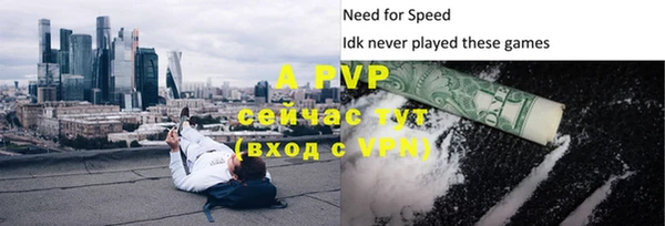 ALPHA PVP Алзамай