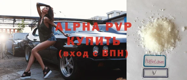 ALPHA PVP Алзамай
