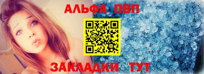 кокаин Гусиноозёрск