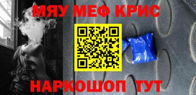 кристаллы Гусев