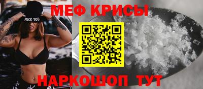 кристаллы Гусев