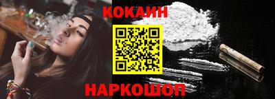кристаллы Гусев