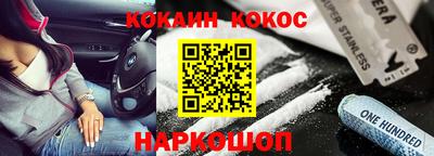 кокаин Гусиноозёрск