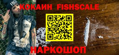кокаин Гусиноозёрск