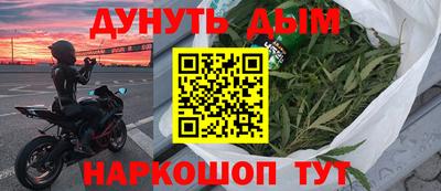 кокаин Гусиноозёрск