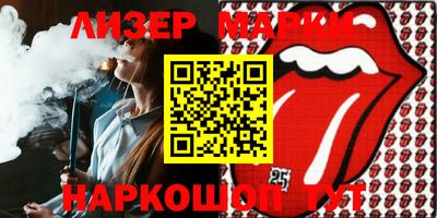 кристаллы Гусев