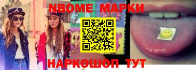 кокаин Гусиноозёрск