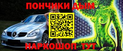 бошки Гусь-Хрустальный