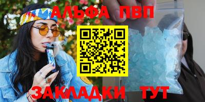 кристаллы Гусев
