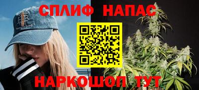 кристаллы Гусев