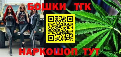 кристаллы Гусев