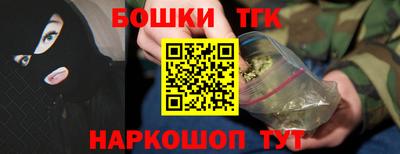бошки Гусь-Хрустальный