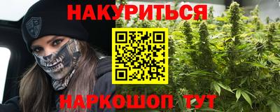 кристаллы Гусев