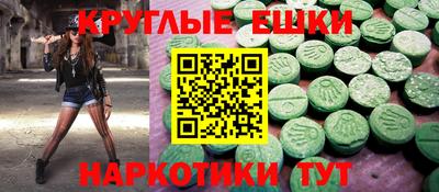 кристаллы Гусев