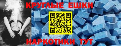 бошки Гусь-Хрустальный