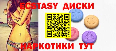 кокаин Гусиноозёрск