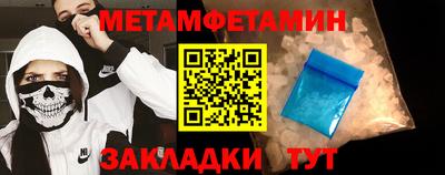 кристаллы Гусев