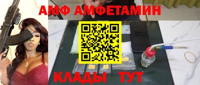 кристаллы Гусев