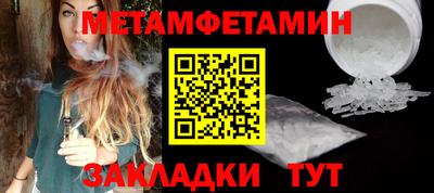 бошки Гусь-Хрустальный