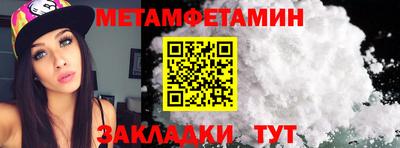 кокаин Гусиноозёрск