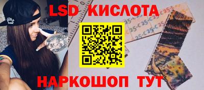 кристаллы Гусев