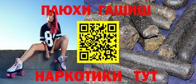 кристаллы Гусев