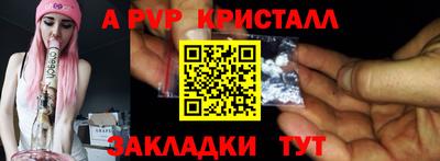 бошки Гусь-Хрустальный