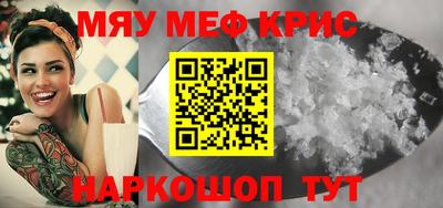 стаф Коммунар