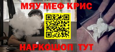 бошки Гусь-Хрустальный