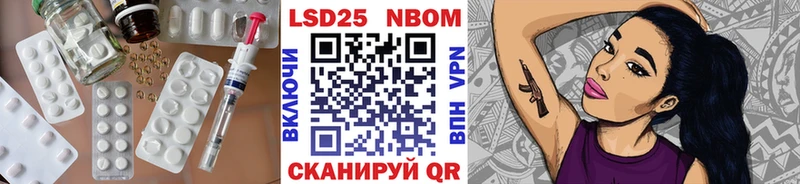 LSD-25 экстази кислота  ОМГ ОМГ tor  Новороссийск 