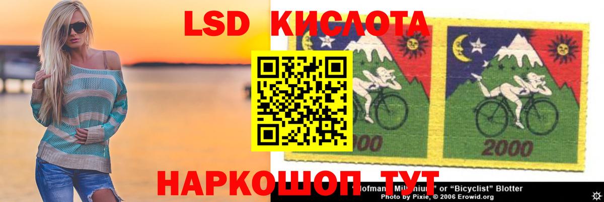 Лсд 25 экстази ecstasy  Вход с VPN  Новороссийск  LSD-25 экстази  Лсд 25 экстази ecstasy 
