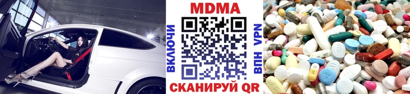 MDMA crystal Новороссийск