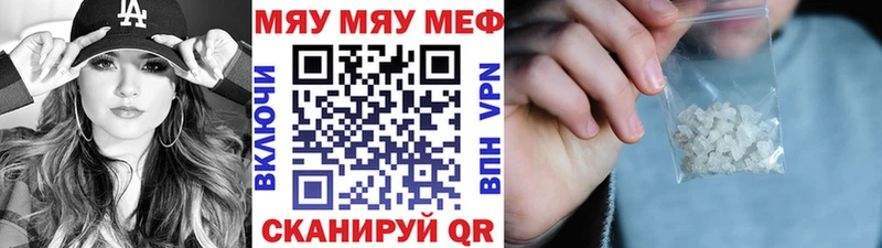 МЕФ VHQ  Новороссийск 