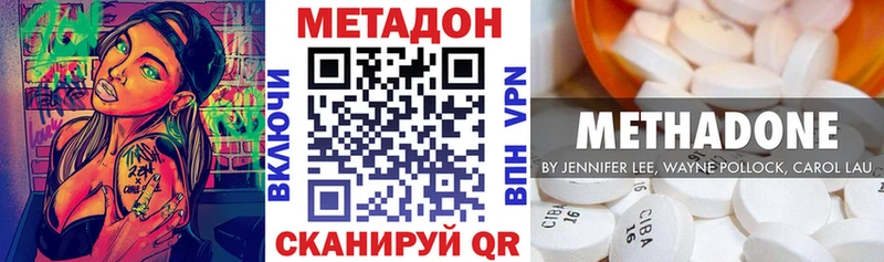 МЕТАДОН мёд  магазин    Новороссийск 