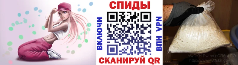 Первитин винт  продажа наркотиков  Новороссийск 