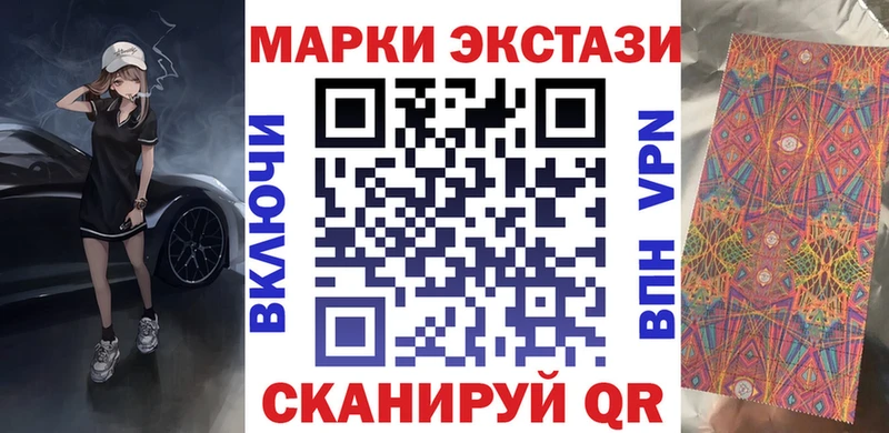 как найти закладки  Новороссийск  Наркотические марки 1,5мг 