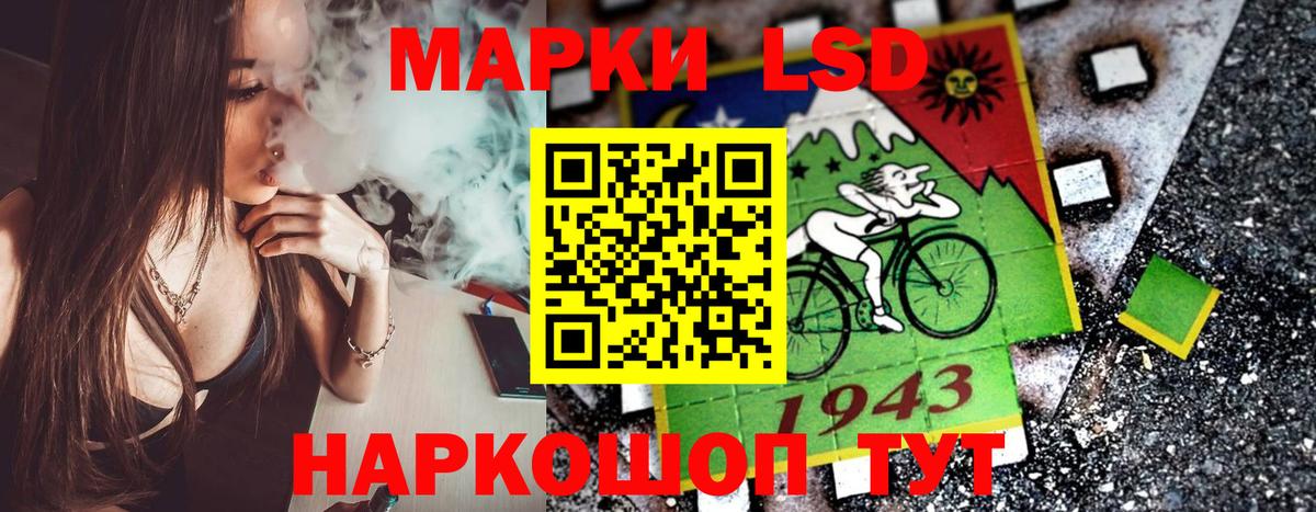 Марки 25I-NBOMe 1,8мг  Вход с VPN  Новороссийск 