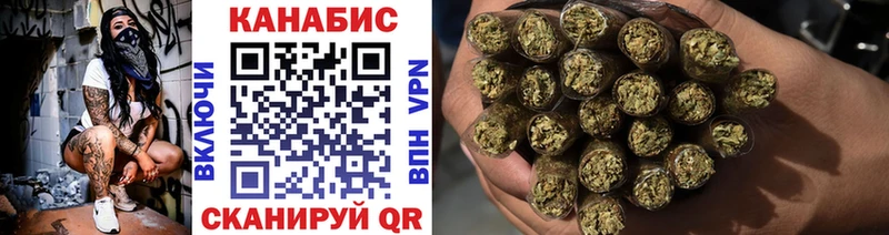 МАРИХУАНА Bruce Banner Новороссийск