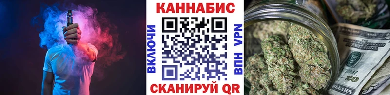 цена наркотик  МЕГА зеркало  Марихуана THC 21%  Новороссийск 