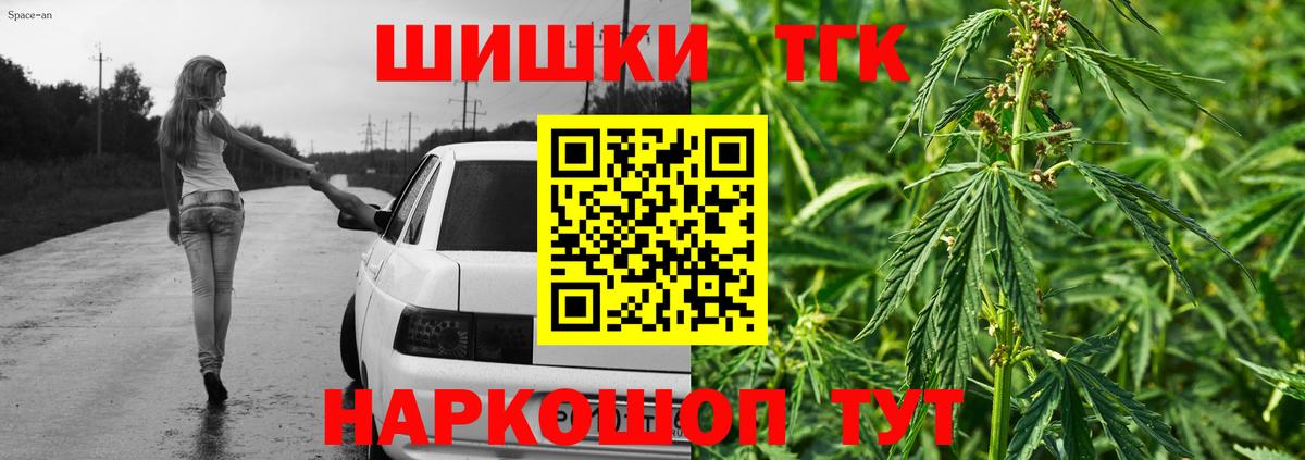 Новороссийск  Марихуана индика  Бошки марихуана марихуана  Вход с VPN 